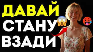 Тёща сказала давай взади и сделала то что её дочь не когда не смогла сделать