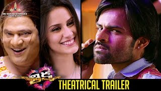 Thikka Telugu Movie Trailer | Sai Dharam Tej | Larissa Bonesi | Mannara | SS Thaman | #ThikkaTrailer