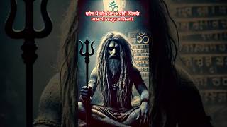 The real power of  Aghori | Keenaram Baba | अघोरी