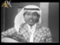 محمد عبده يامسلمين بالعيون عود قديم ونادر