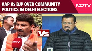 Aam Aadmi Party  | AAP vs BJP Over Community Politics In Delhi Polls