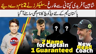Shaheen Afridi removed as captain? Selectors give 2 names to chairman | New head-coach revealed