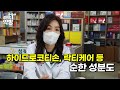 알강모르강② 마스크 속 트러블 어쩌니~