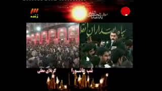 #حسین فخرے#Hossein FaKhri مولانا یاحســــــین مولانایا حســــین