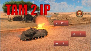 Ядерка | Тунис | TAM 2 IP | War Thunder