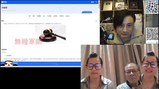 河馬涉嫌犯詐騙罪？用無國界醫生名義叫人課金！首次盈利直播收631課金｜已有市民去信房署！肥鵝(小羅)一有課金就多謝