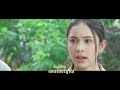 ตัวอย่าง ป้อมปางบรรพ์ EP.17 | 6 ธ.ค.65 | Ch7HD