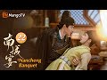 Multi Sub《南城宴 Nancheng Banquet》EP22 赵昭仪恢复记忆！王佑硕重伤被打入大牢💕她攻他守！充满喜感的相爱相杀悄悄心动｜MangoTV Drama