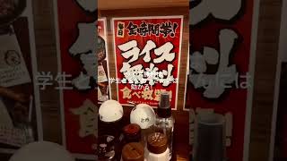 下北沢で横浜家系ラーメン壱角家！濃厚こってりラーメンでライス無料はコスパ抜群！金欠でもお腹いっぱい食べたい時におすすめ！