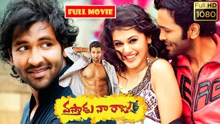 Vishnu Manchu, Taapsee Pannu, Prakash Raj Telugu FULL HD Comedy Action Movie || Jordaar Movies