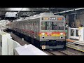 東急9000系　9010f編成　自由が丘