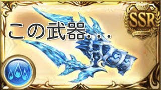 【グラブル】 フラムグラスソロ 【オールドオベロン編成】Lv100  Twin elements solo