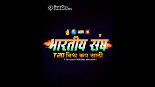 India team T 20 word cup squad whatsapp status 2022 #short #cricket #t20word cup#India #virat#rohit
