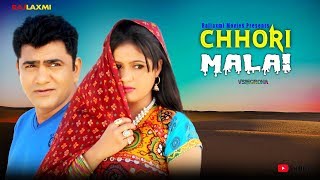 Chhori Malai | छोरी मलाई | Uttar Kumar | Kavita Joshi | Sheenam | Arvind | Haryanvi Song 2018 |