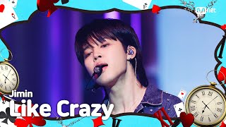 [K-POP 시간 여행 특집] 지민 (Jimin) - Like Crazy #엠카운트다운 EP.810 | Mnet 230817 방송