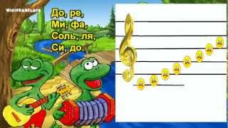 RUSSIAN 2 | До, ре, ми, фа, соль | Do, Re, Mi, Fa, Sol