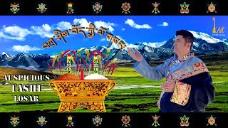 K.N.Khentse - བཀྲ་ཤིས་བོད་ཀྱི་ལོ་གསར། Auspicious Tashi Losar(OMV) Tibetan Song - 2023.