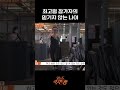 44년생이라고 지하철 양보nono 오늘도주인공 ep.1