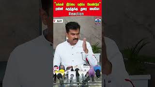 duraivaiko #mdmk #tvk #cmvijay #rajinikanth