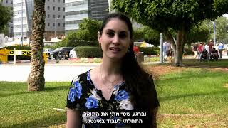 האקדמית בראודה מציגה: תואר ראשון בהנדסת חשמל ואלקטרוניקה