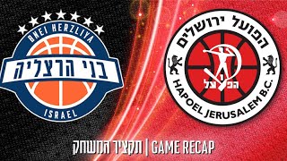 Bnei Ofek Dist Hertzliya vs. Hapoel Bank Yahav Jerusalem - Game Highlights