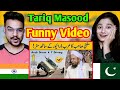 Indian Couple reaction on Funny Clip of Mufti Tariq Masood | Islamic Speeches