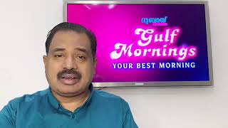 പുതുയുഗ ചിന്തകളുമായി ഇന്ന് UAE, fine ഇതുവരെ ബാധിക്കാതെ visit visa ക്കാർ, visit visa അപേക്ഷ... SEP 15