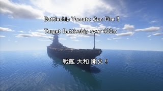 Minecraft Battleship Yamato Profile Part 3 戰艦大和三部曲剖面