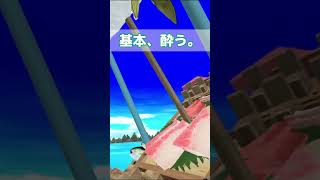 【VRマグロ専門遊園地】VRchatワールド巡り【鉄道系VTuberやちよかずさ #shorts】