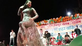 Bhopal Akshara Singh Ka Jabardast Dance Program