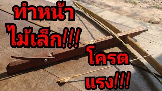 สร้างหน้าไม้แบบโบราณขนาดเล็กจากวัสดุเหลือใช้ไกล้ตัว k.k Diy