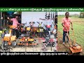 பட்டய கிளப்பும் களை எடுக்கும் இயந்திரம் | Power Weeder குறைந்த விலையில்