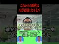 副業や起業で成功したい人も何もしない会社員もaiスキルは必須です！【社会人必見です】【竹花貴騎 副業】 shorts