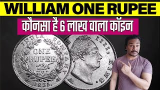 EAST INDIA COMPANY COINS | WILLIAM ONE RUPEE COIN PRICE | 1840 WILLIAM ONE RUPEE