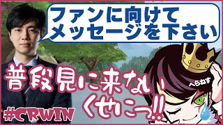 コメント欄に現れたyukishiroさんからのインタビューに答えるnethさん【neth切り抜き】