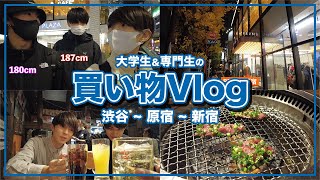 【密着】渋谷原宿で成人式の服を探しに行った日。【買い物Vlog】