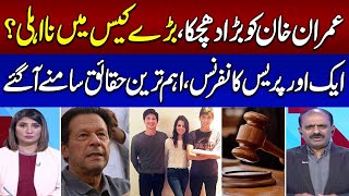 Big Blow To Imran Khan | Disqualification In Big Case? | Top Stories | SAMAA TV