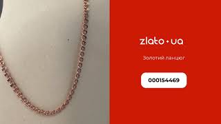 Огляд прикрас Zlato.ua: Золотий ланцюг в червоному кольорі 000154469✨