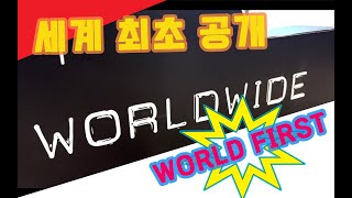 [stuntscooter] 세계최초공개 World first unveiled - 2022 AO worldwide complete  scooters