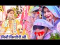 Tu Kitni Achhi Hai | तू कितनी अच्छी