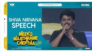 Director Shiva Nirvana Speech @ Meeku Maathrame Cheptha Pre Release Event