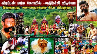 🔴#Veerappan கோயில் மர்மங்கள்.?! நேரடி பயணம்! #வீரப்பன் Temple |ஒட்டனூர் குண்டம்பட்டி முனியப்பன்