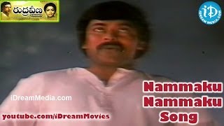 Nammaku Nammaku Song - Rudraveena Movie Songs - Chiranjeevi - Shobhana - Illayaraja
