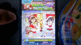 【バトルガール ハイスクール】バトル ガール ハイスクール 11/30  クリスマスChristmas 限定 11連ガチャ 【バトルガール】バトガール