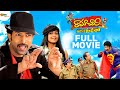 Ramachari Telugu Full Movie | Venu Thottempudi | Kamalinee Mukherjee | Brahmanandam | Telugu Movies
