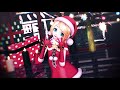 【mmd 60 fps christmas special】kagamine rin dyed with your color