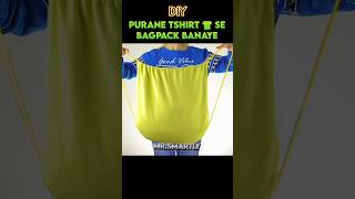 Purane T-shirt👕 se Bagpack Banaye💡#shorts #short #youtubeshorts @5MinuteCraftsYouTube