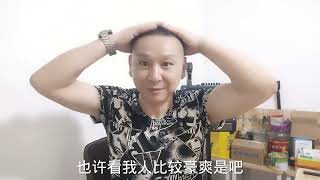 美女老乡请光棍王律我打她老公，狠狠地打！这难道就是夫妻生活吗