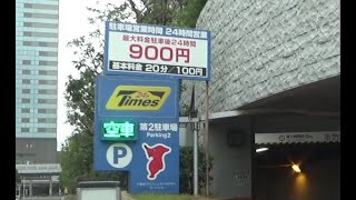 [幕張メッセ]　2023年パンクスプリング時の県営幕張地下第２駐車場の様子