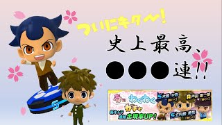 神ガチャ実装！推しを狙って引きまくる！【イナズマイレブンSD】【ゆっくり実況】